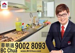 Kovan Melody (D19), Condominium #146565382